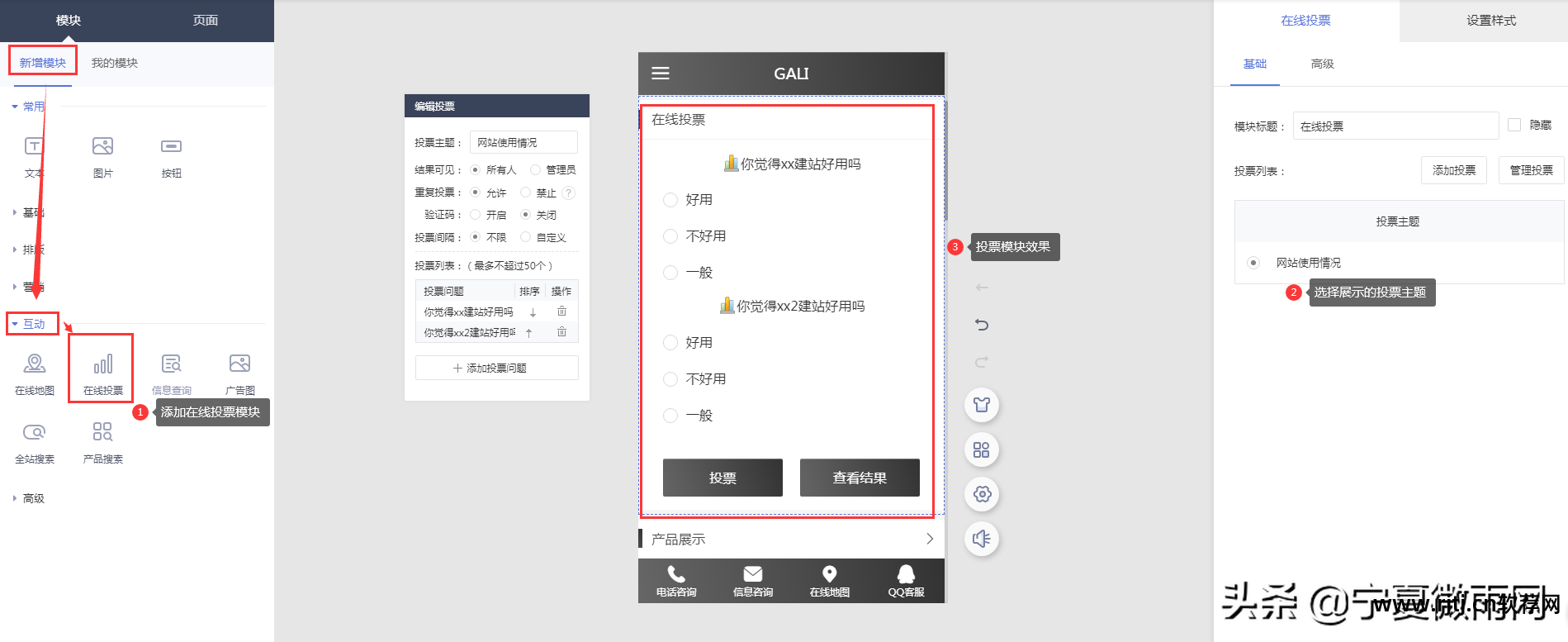 自动投票软件免费投票_改ip投票软件_ip自动投票软件