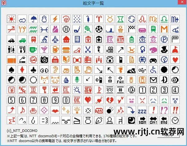 电脑颜文字软件_颜文字软件_电脑自带画图软件怎么编辑原有文字