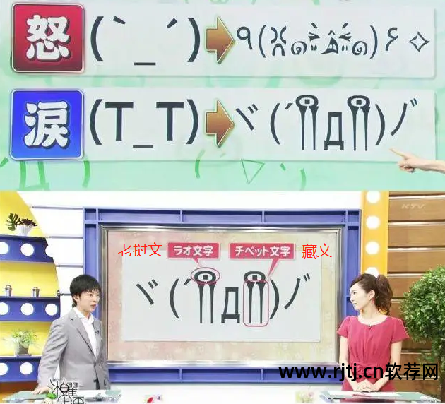 电脑自带画图软件怎么编辑原有文字_颜文字软件_电脑颜文字软件