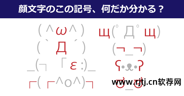 颜文字软件_电脑颜文字软件_电脑自带画图软件怎么编辑原有文字