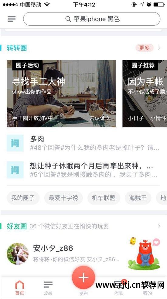 十字绣软件教程_家和万事兴十字绣的半针绣怎么绣_绣鞋垫十字绣的图案
