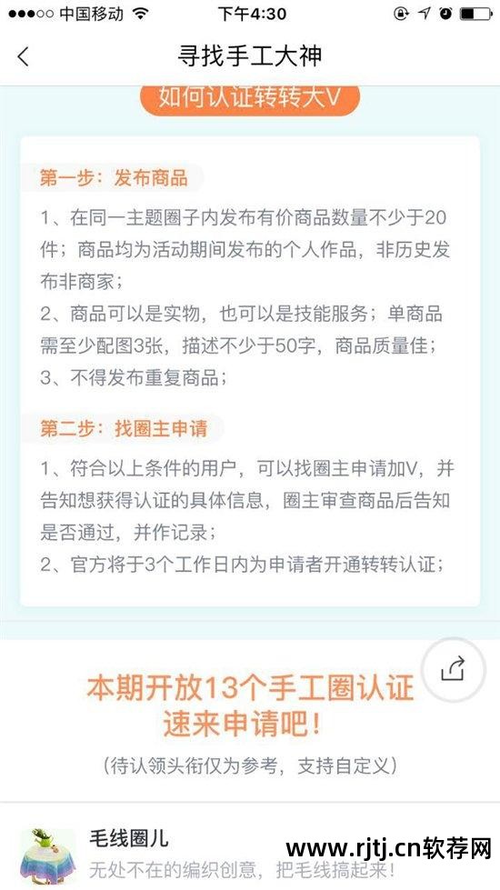 绣鞋垫十字绣的图案_家和万事兴十字绣的半针绣怎么绣_十字绣软件教程