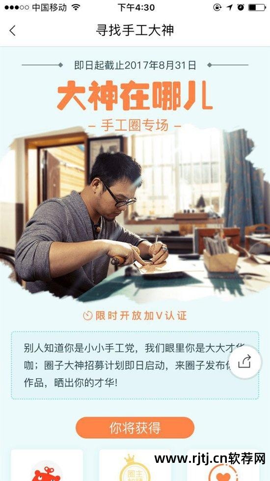 十字绣软件教程_绣鞋垫十字绣的图案_家和万事兴十字绣的半针绣怎么绣