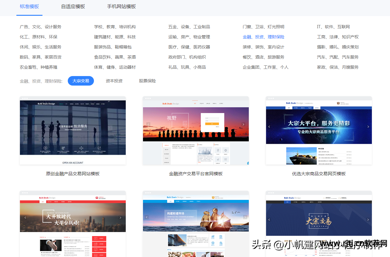 自助拖拽建站源码_快速建站软件现状及有哪些快速建站软件_xsite企业自助建站软件教程