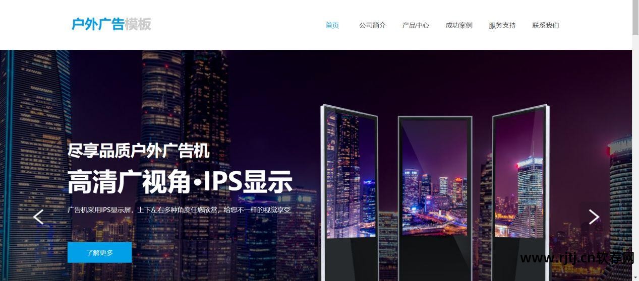 自助网页建站模板_xsite企业自助建站_xsite企业自助建站软件教程
