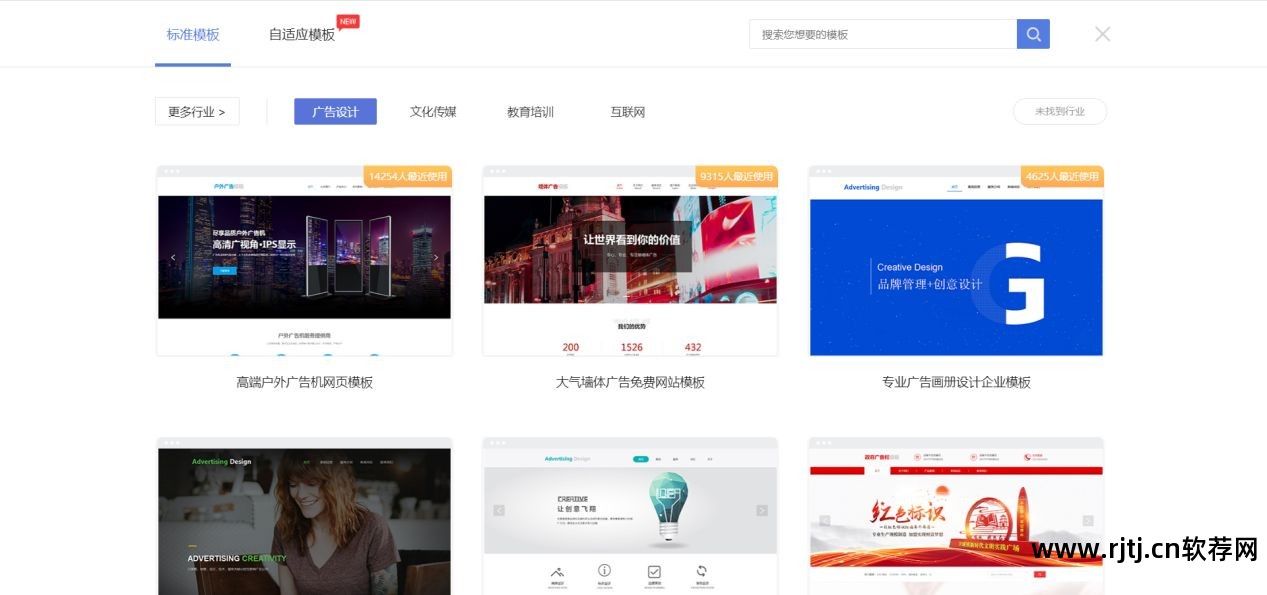xsite企业自助建站软件教程_自助网页建站模板_xsite企业自助建站