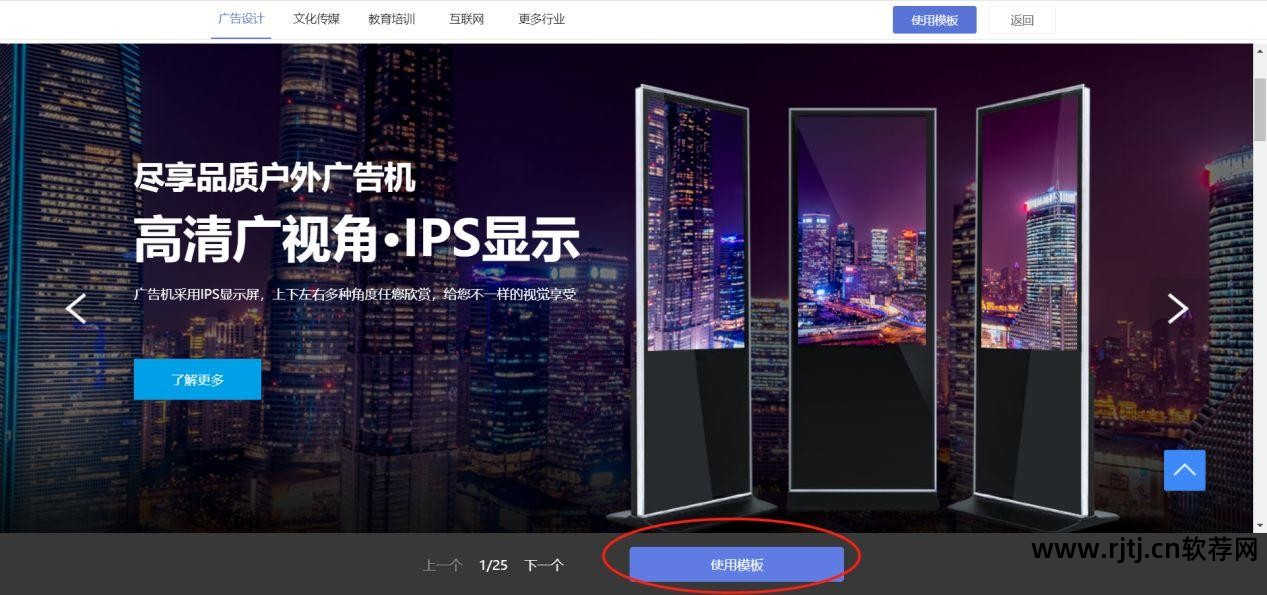 xsite企业自助建站软件教程_xsite企业自助建站_自助网页建站模板
