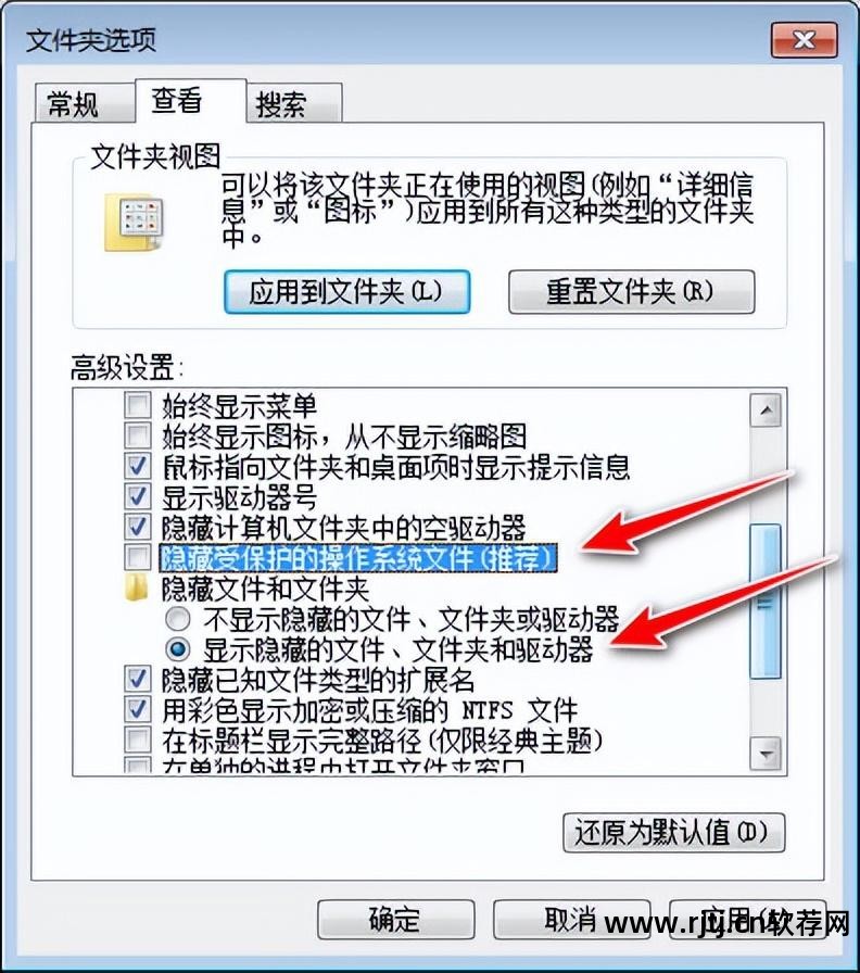 网络克隆软件 光盘版及u盘版 的使用方法_邀请升级