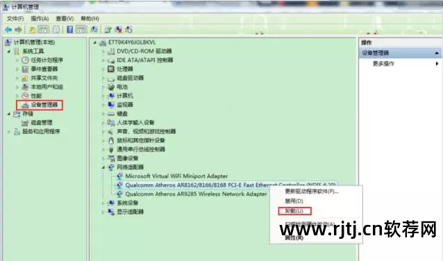 电脑看驱动程序_驱动在电脑哪里找_网络克隆软件 光盘版及u盘版 的使用方法
