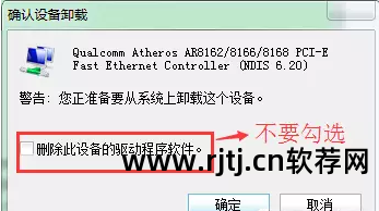 驱动在电脑哪里找_网络克隆软件 光盘版及u盘版 的使用方法_电脑看驱动程序