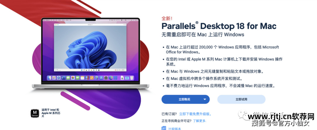 虚拟机 软件 好