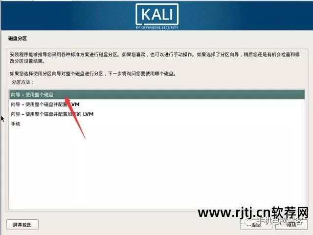 虚拟机 软件 好_虚拟机上网详解_黑客与反黑工具使用详解