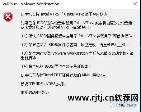 虚拟机 软件 好_黑客与反黑工具使用详解_虚拟机上网详解