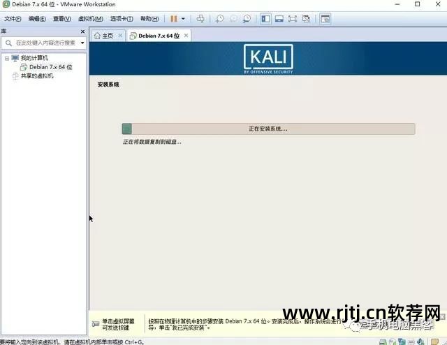 黑客与反黑工具使用详解_虚拟机上网详解_虚拟机 软件 好