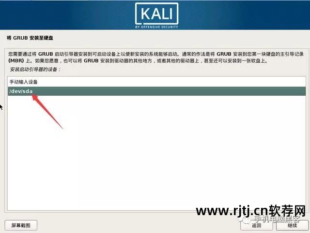虚拟机上网详解_黑客与反黑工具使用详解_虚拟机 软件 好