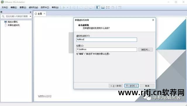 虚拟机 软件 好_虚拟机上网详解_黑客与反黑工具使用详解