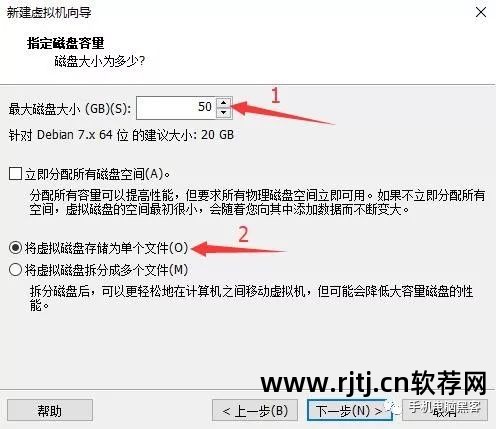 虚拟机 软件 好_黑客与反黑工具使用详解_虚拟机上网详解