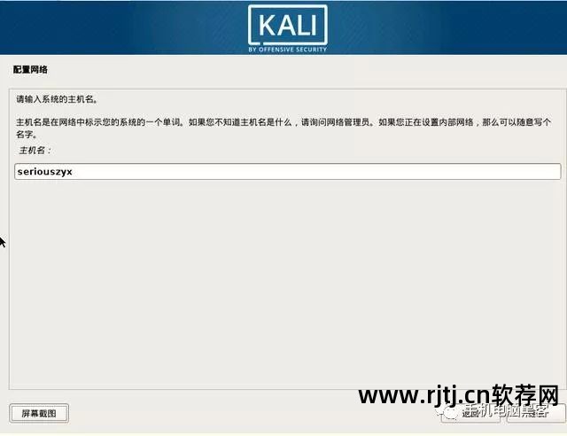 虚拟机 软件 好_虚拟机上网详解_黑客与反黑工具使用详解