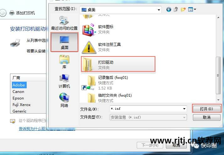 惠普1008打印驱动安装_如何安装打印驱动_驱动程序软件安装设置