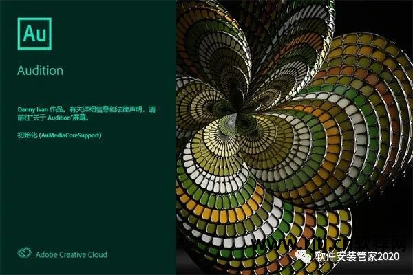 cc清理器中文官方下载电脑版_音频剪切编辑软件_声音处理软件中文版