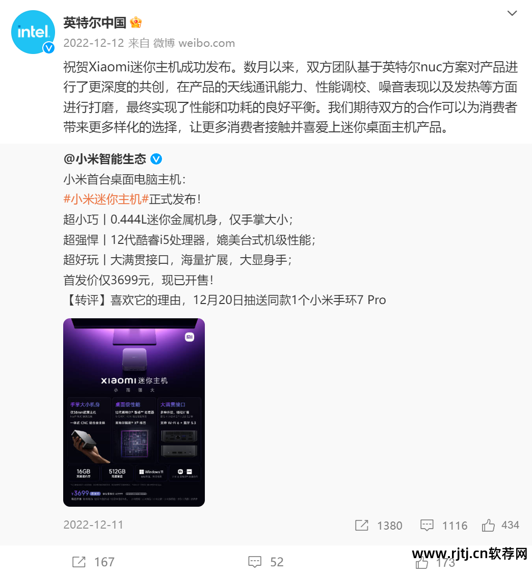 小米盒子迷你 如何装软件_2018迷你电脑主机玩lol_苹果迷你主机拆解