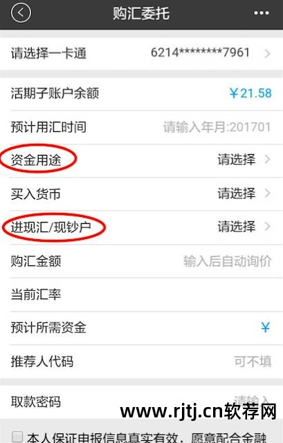 b股介绍及开户流程_招商证券网上开户软件_b股开户流程详解