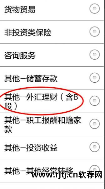 b股开户流程详解_b股介绍及开户流程_招商证券网上开户软件