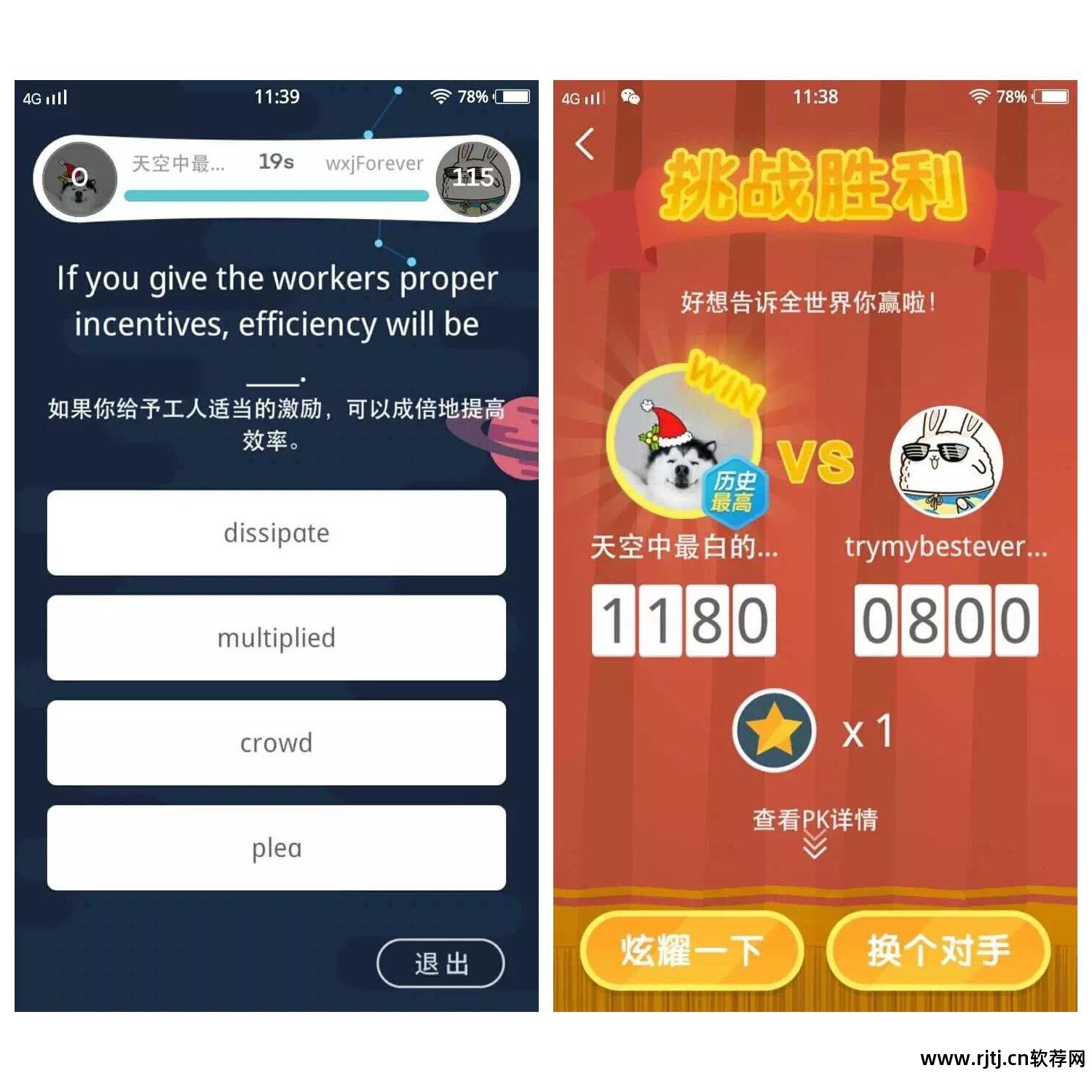 英语差上语言班_手机英语口语软件_爱英语软件app下载