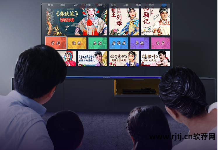 创维智能电视e710u_创维电视安装软件教程_创维智能电视黑屏