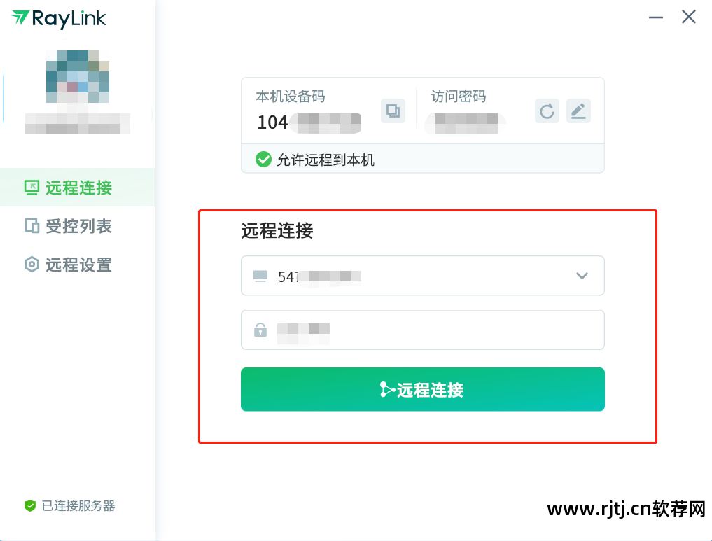 视频剪辑盘点十大_网络人远程控制软件教程_视频剪辑软件测评