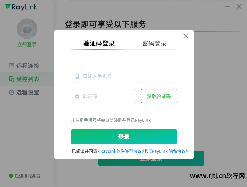 视频剪辑软件测评_视频剪辑盘点十大_网络人远程控制软件教程