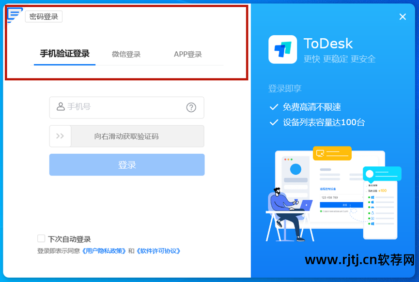视频剪辑盘点十大_网络人远程控制软件教程_视频剪辑软件测评