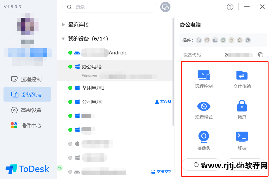网络人远程控制软件教程_视频剪辑软件测评_视频剪辑盘点十大