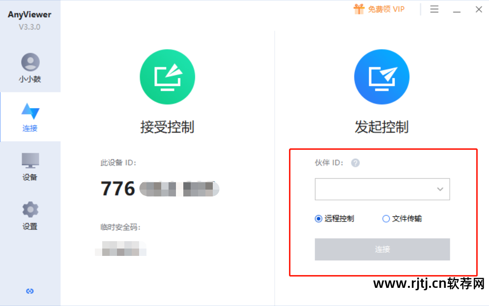 视频剪辑盘点十大_视频剪辑软件测评_网络人远程控制软件教程