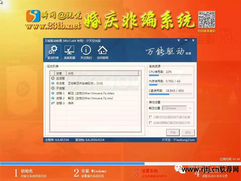 nero8刻录软件教程
