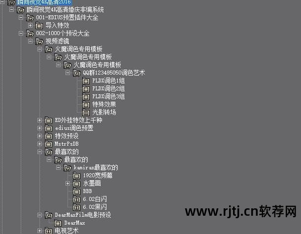 nero8刻录软件教程