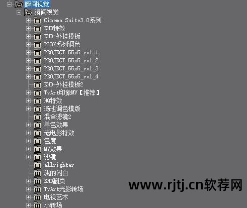 nero8刻录软件教程