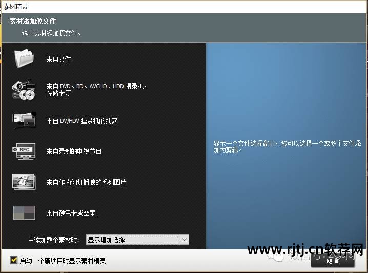 nero8刻录软件教程