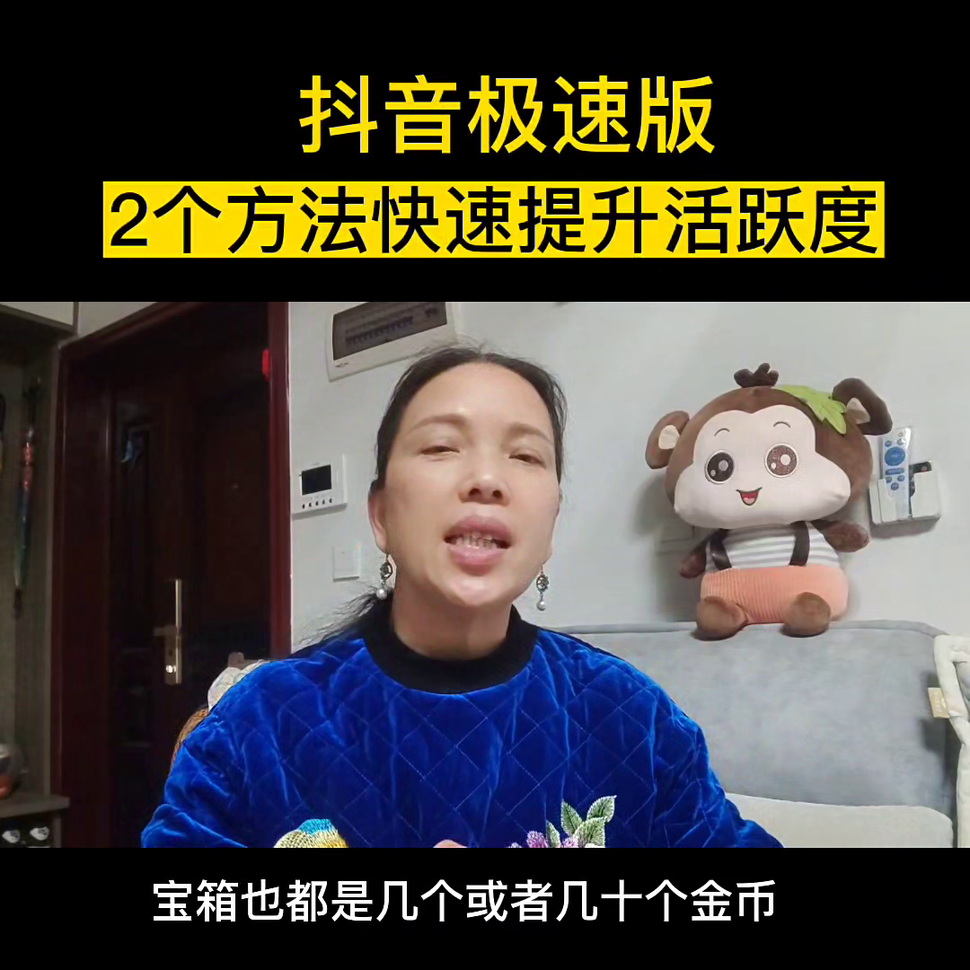 抖音刷金币有限制吗_抖音刷金币太火爆了_刷枪软件免费版手机版