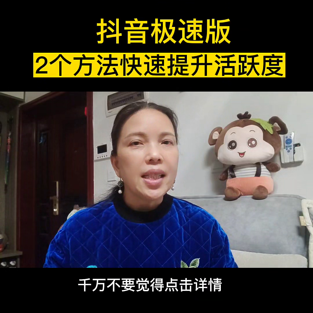 抖音刷金币有限制吗_刷枪软件免费版手机版_抖音刷金币太火爆了