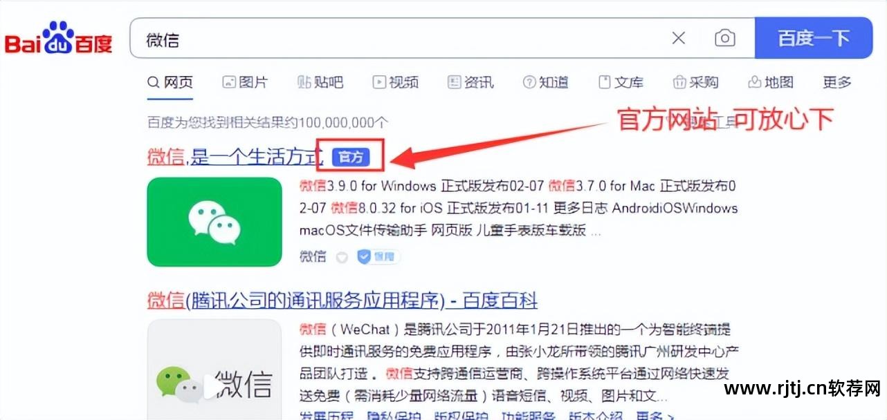 导航软件大全_导航合集办公优质下载软件平台_怎么下载pc软件