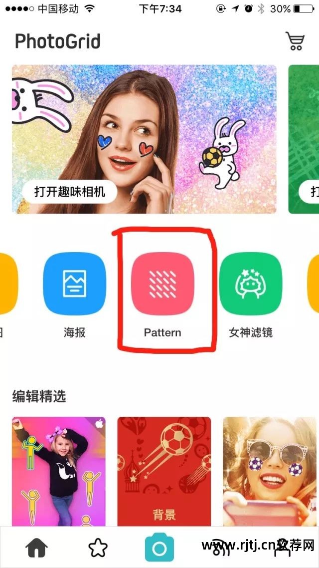 手机自制图片加字软件_集合合影拍照动作_集合照片是什么意思
