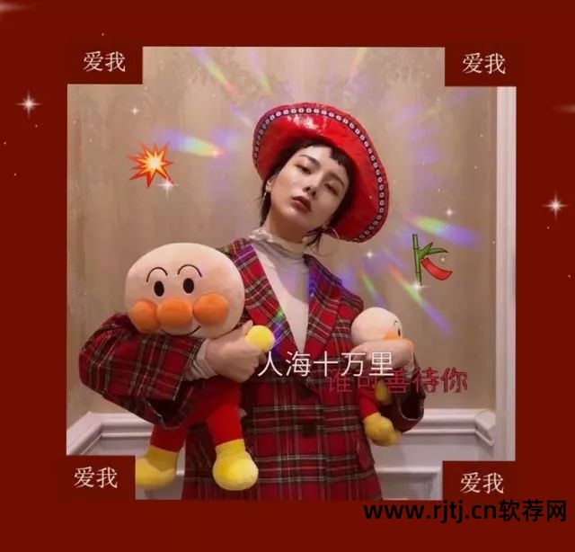 集合合影拍照动作_集合照片是什么意思_手机自制图片加字软件
