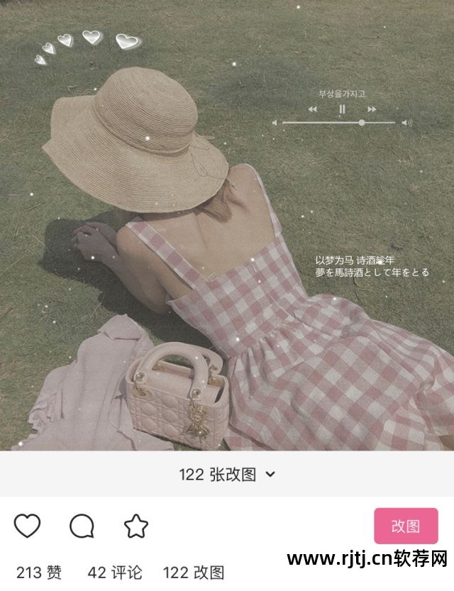 手机自制图片加字软件_集合合影拍照动作_集合照片是什么意思