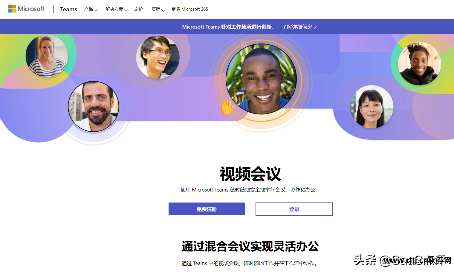 钉钉视频会议与腾讯会议区别_多方视频会议软件_腾讯会议和钉钉视频哪个好用