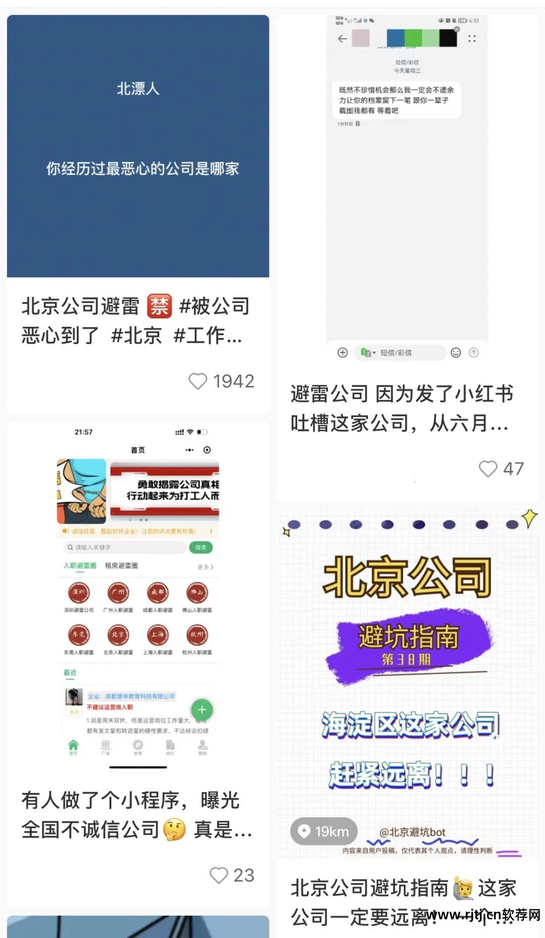学生搬家 软件_毕业季不留遗憾_[毕业季]