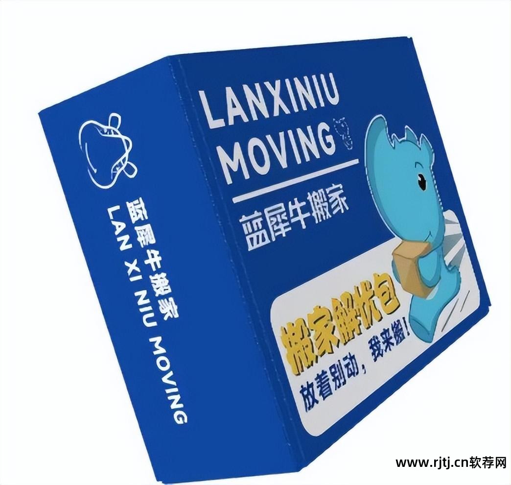 [毕业季]_毕业季不留遗憾_学生搬家 软件