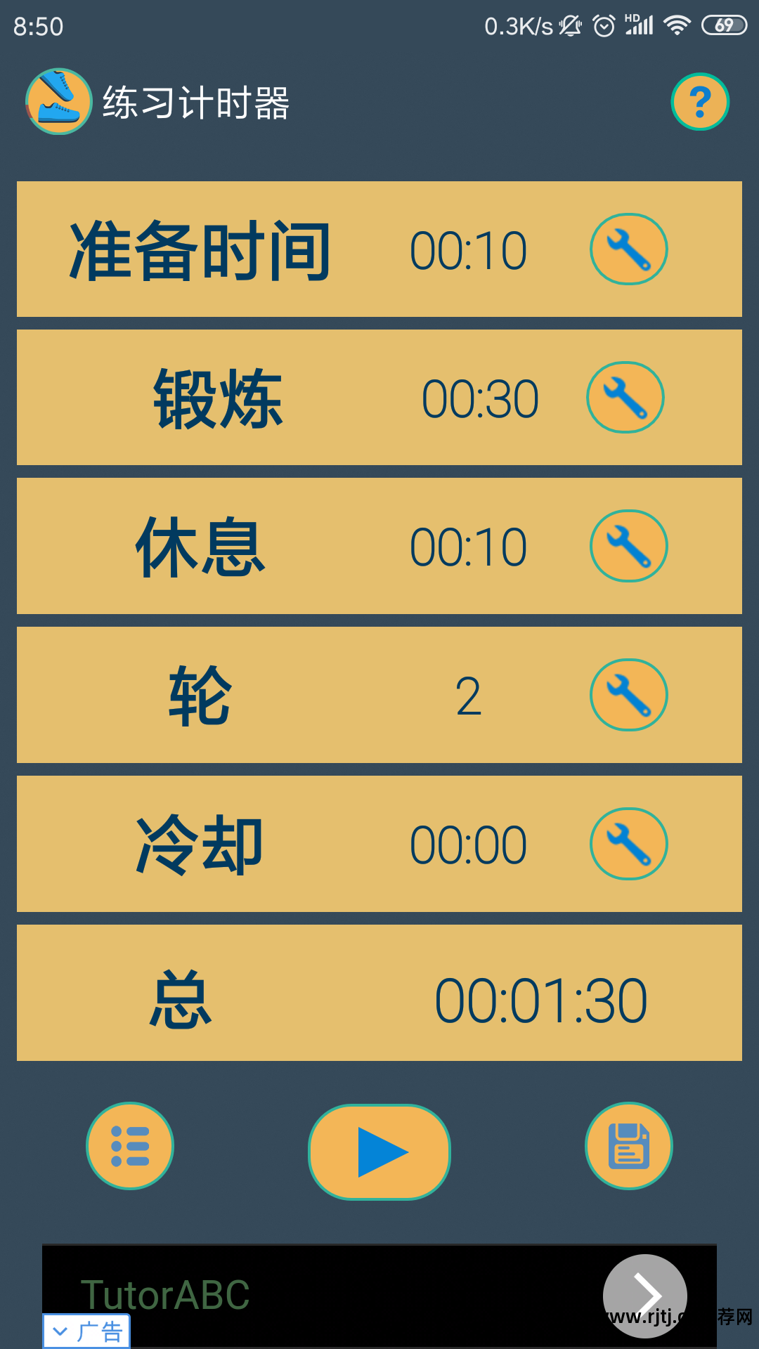 整理的工具_工具合集类软件_整理工具简笔画
