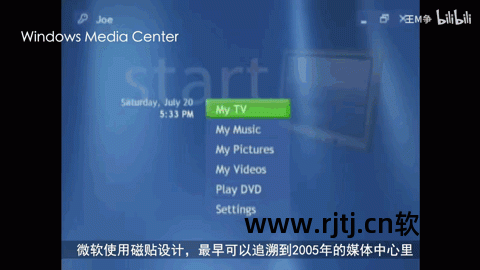 去除桌面图标阴影 软件