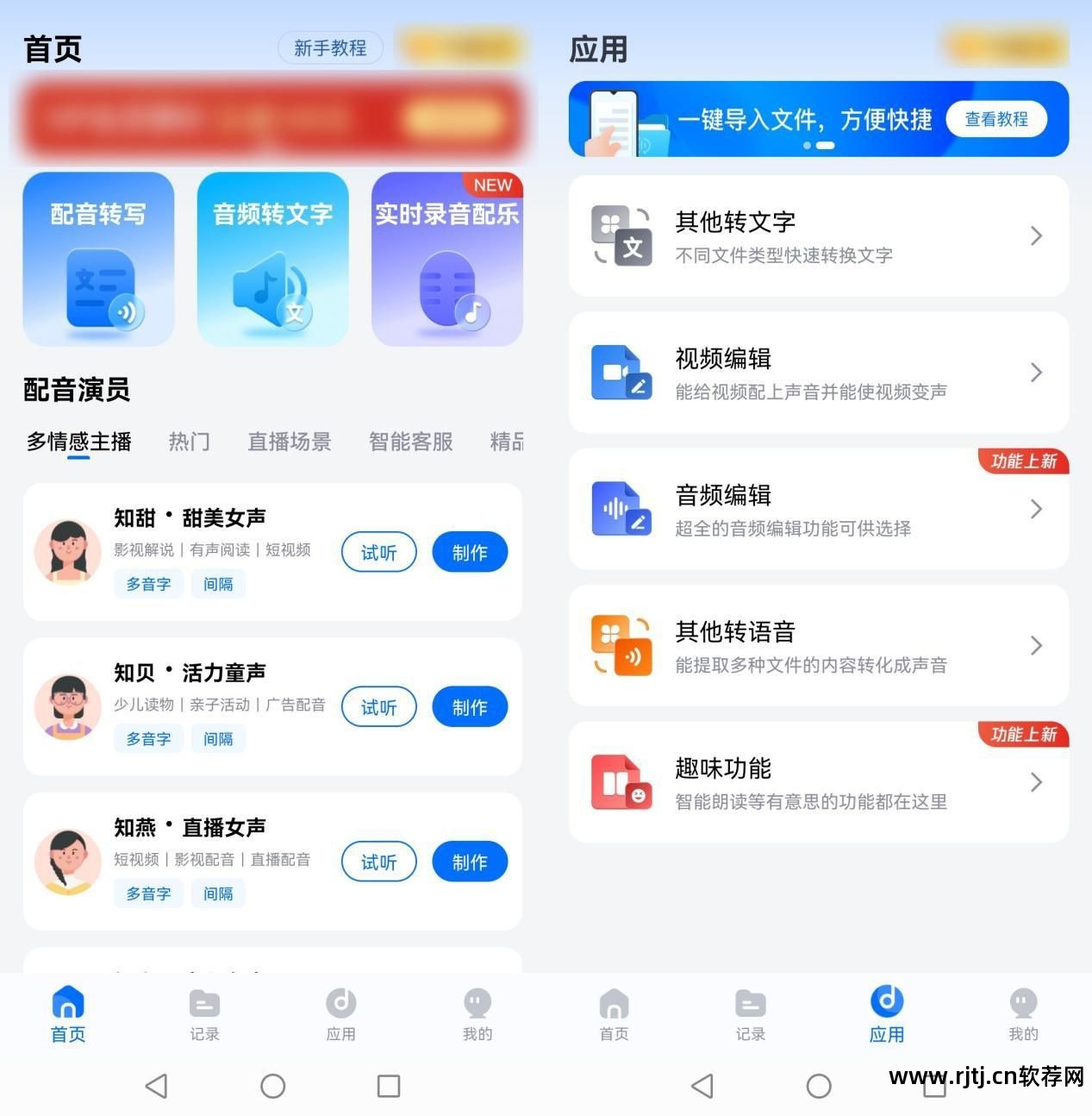 给视频配音乐的app有哪些_多方视频会议软件_给视频配音乐的应用
